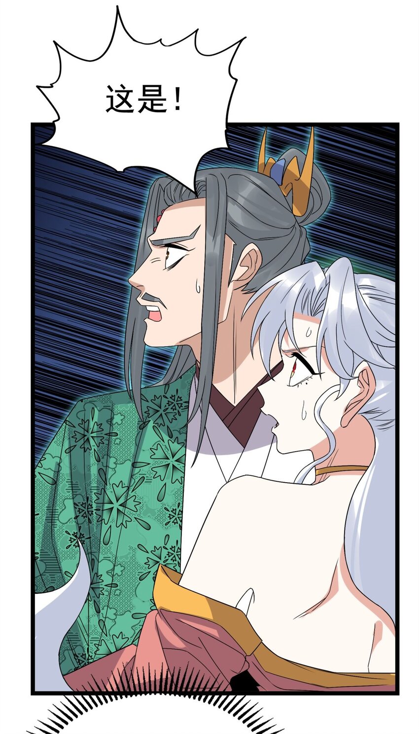 067 第六十五话 迎来曙光71