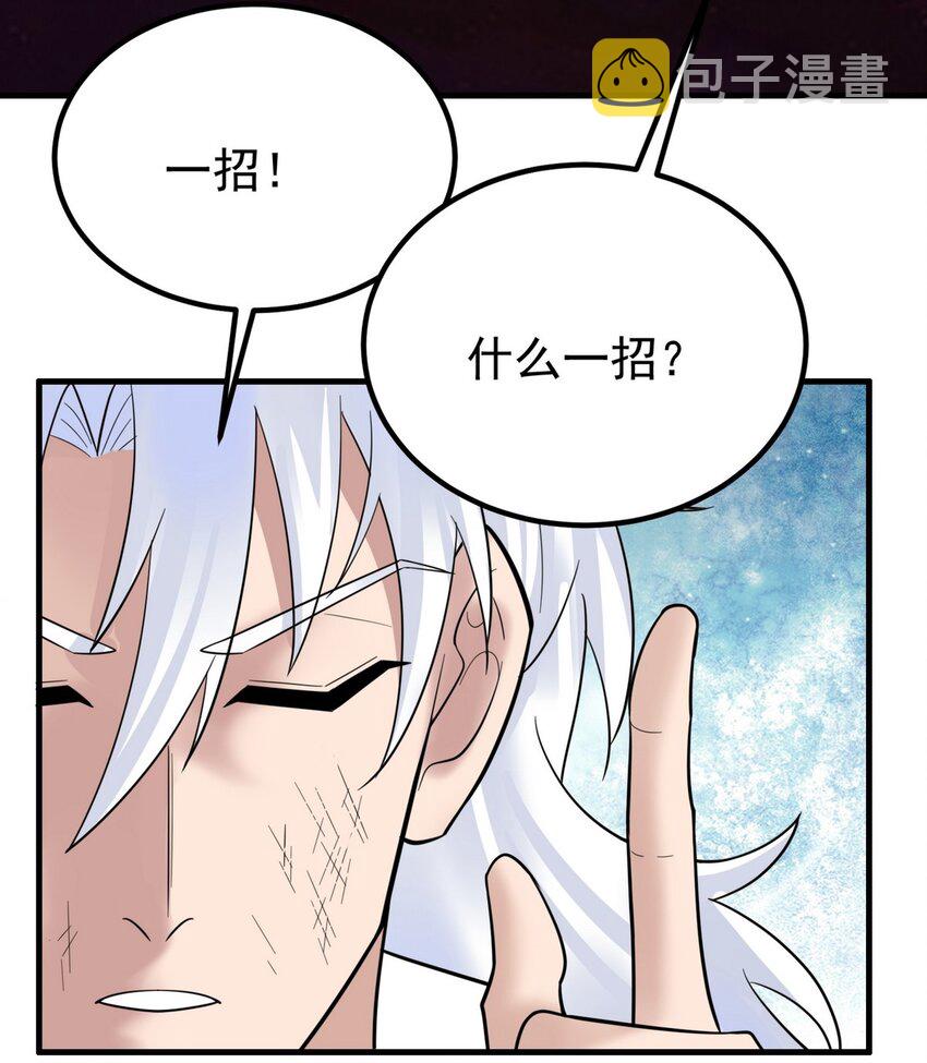 094 第九十二话 九龙降世4