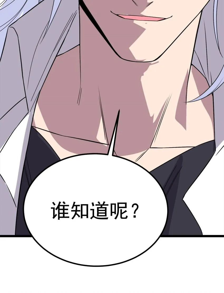 101 第九十九话  最后一击51
