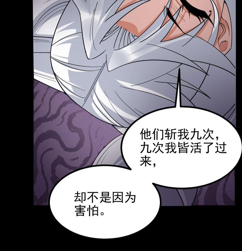 50 第四十八话 新英魂，参战！123