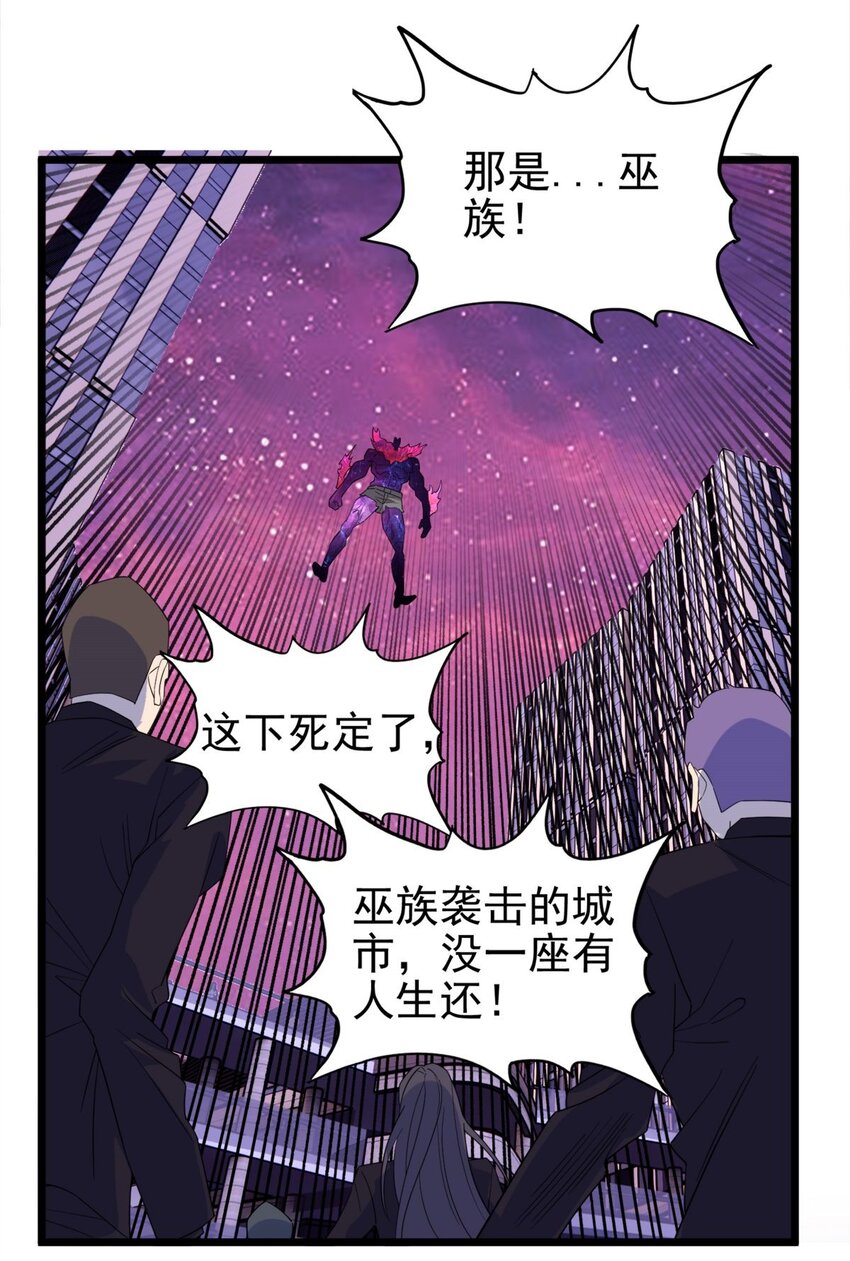 089 第八十七话 命运的转折点52