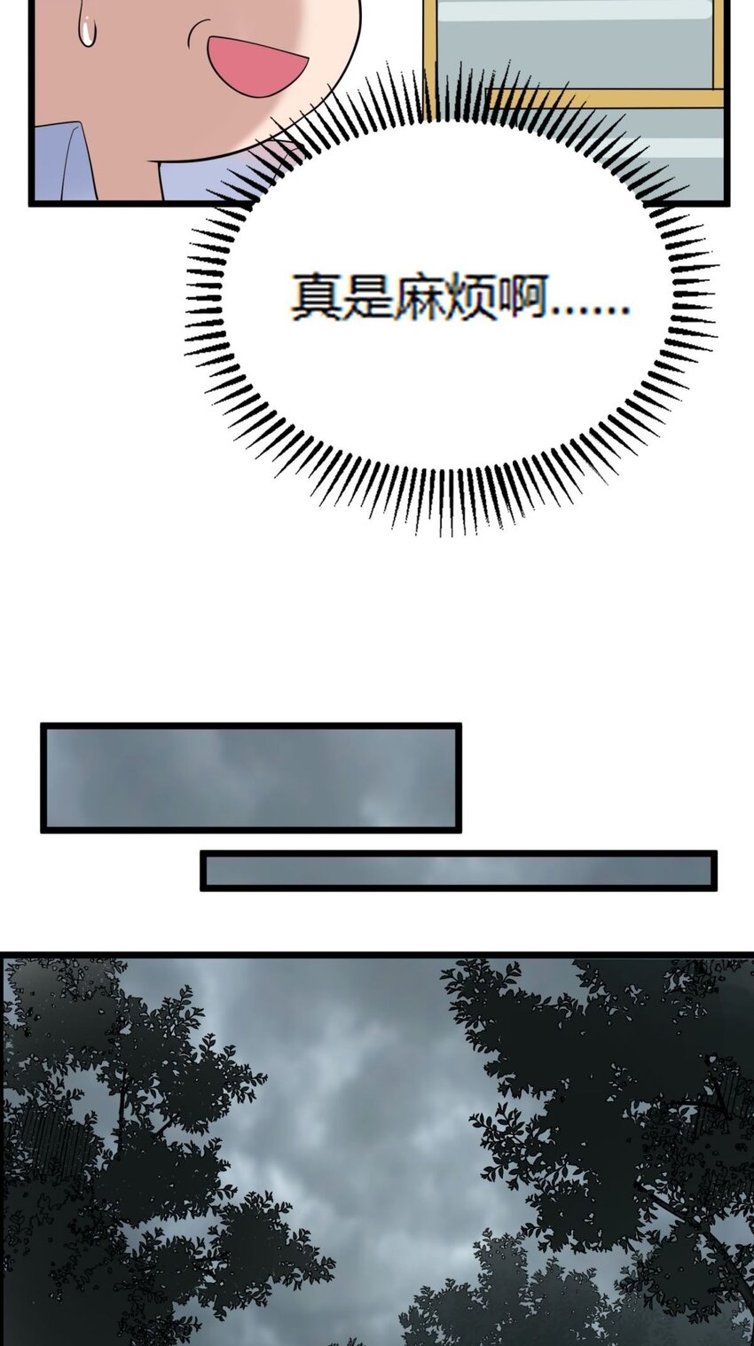 042 第四十二话 放学后小树林见60
