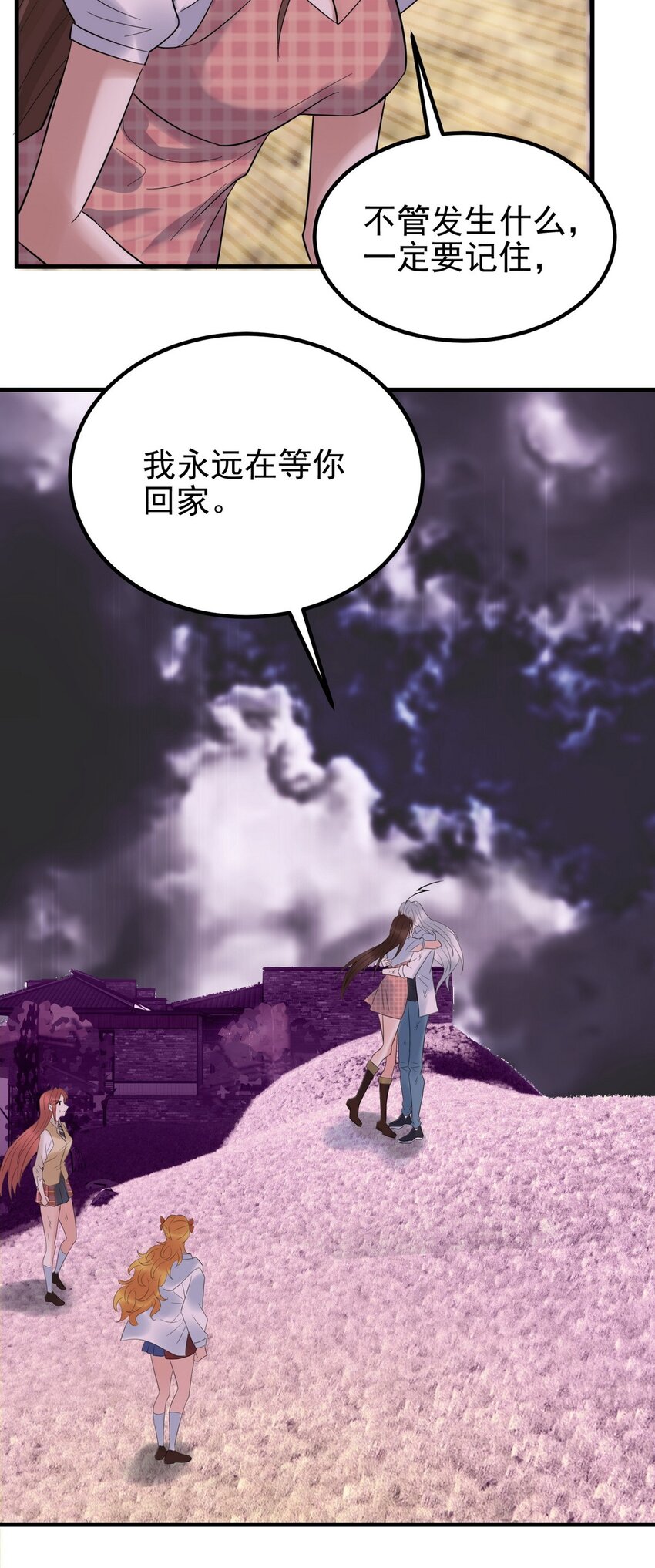 091 第八十九话 重生的意义是！16