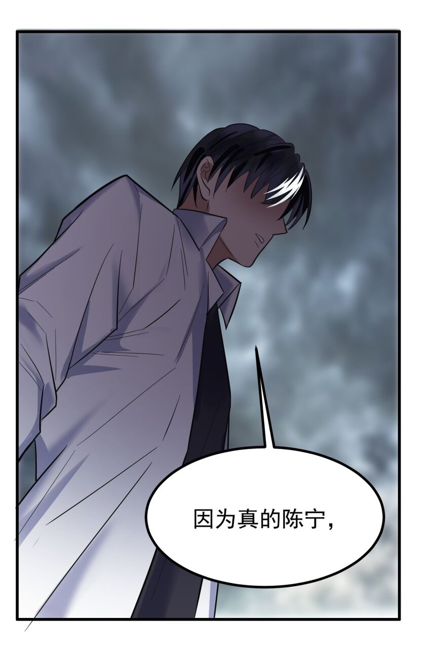 064 第六十二话 正面交锋10