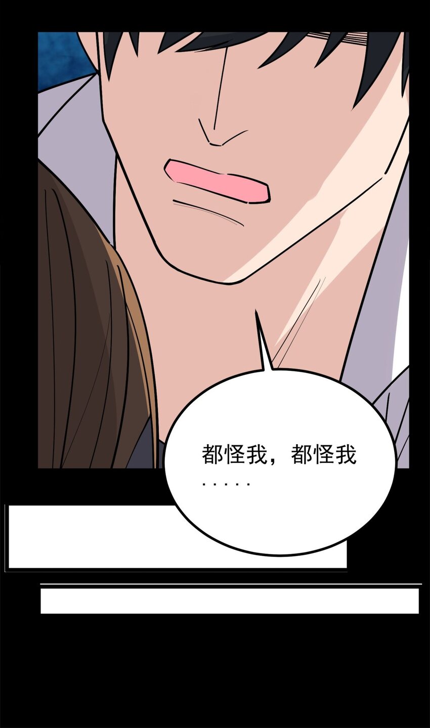 070 第六十八话  过往58