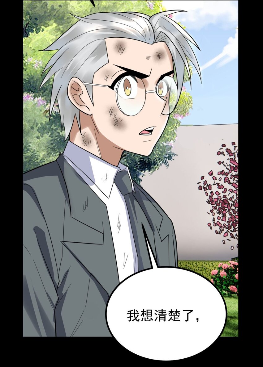 070 第六十八话  过往7