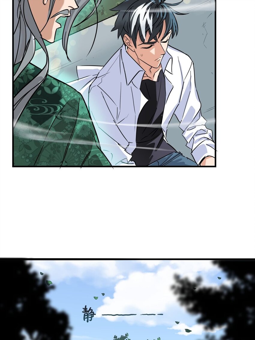 04 第四话 重返修仙路55