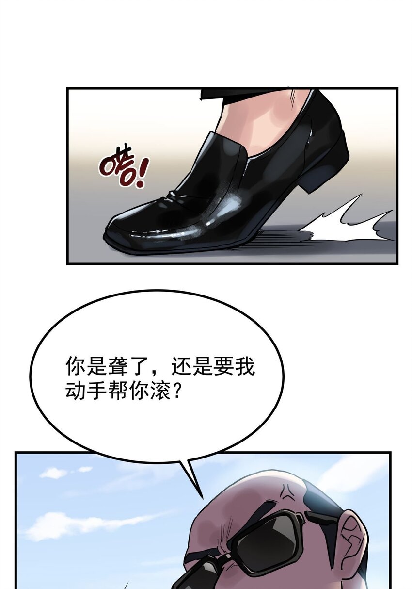 06 第六话  就这小子闹事34