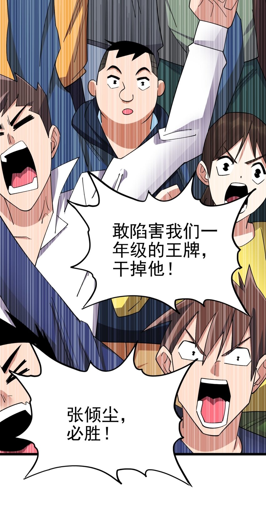 051 第四十九话 事件的真相63