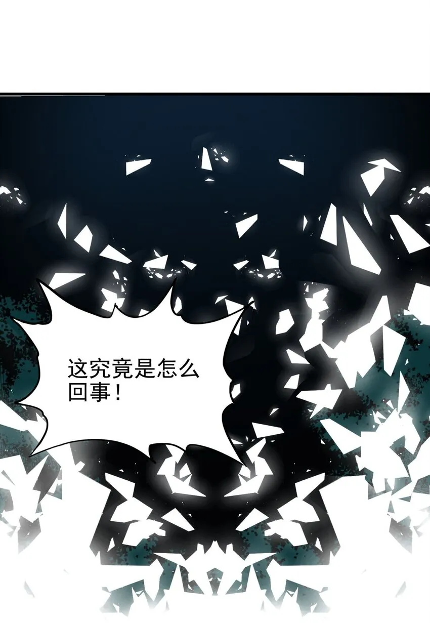 100 第九十八话  罪魁祸首亮相16