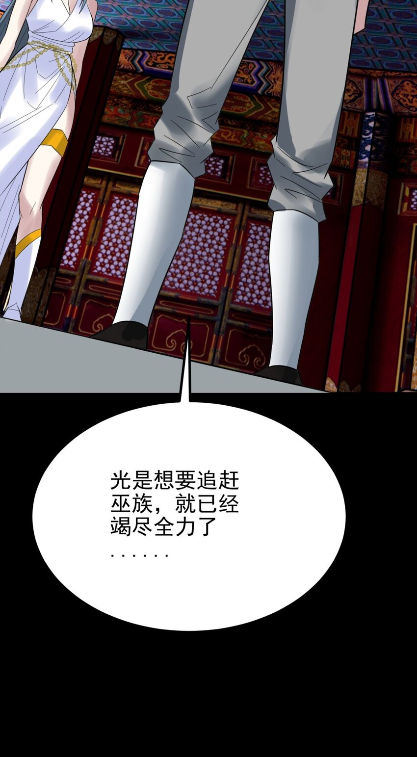 071 第六十九话 至死方休18
