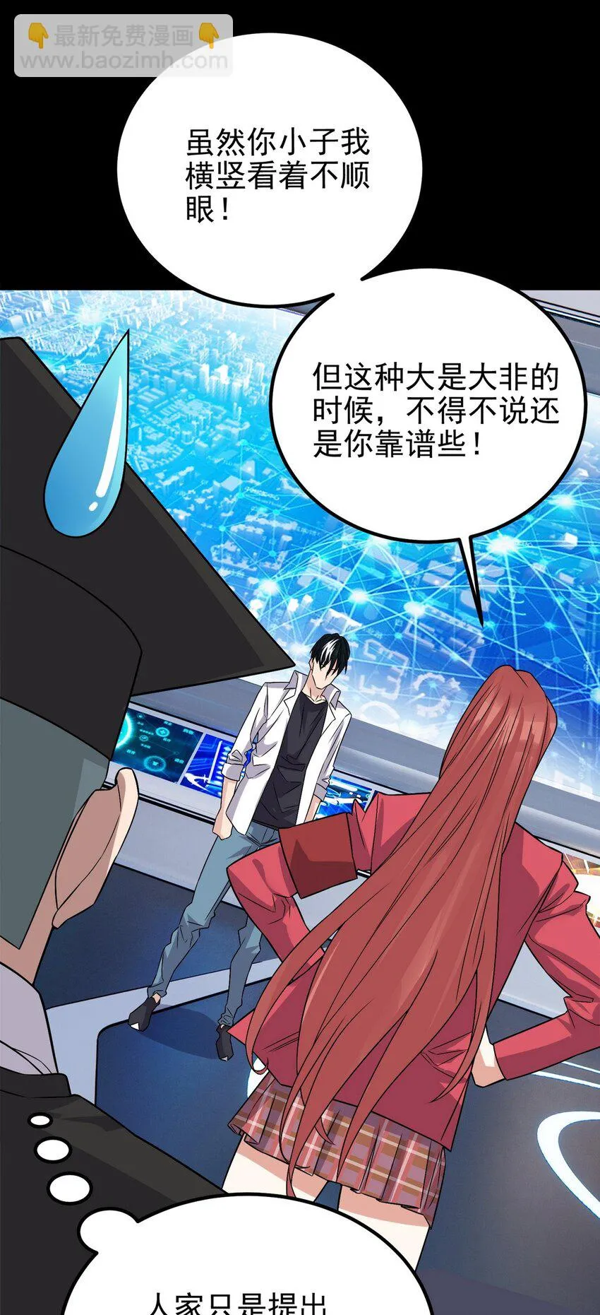 099 第九十七话 金蝉脱壳42