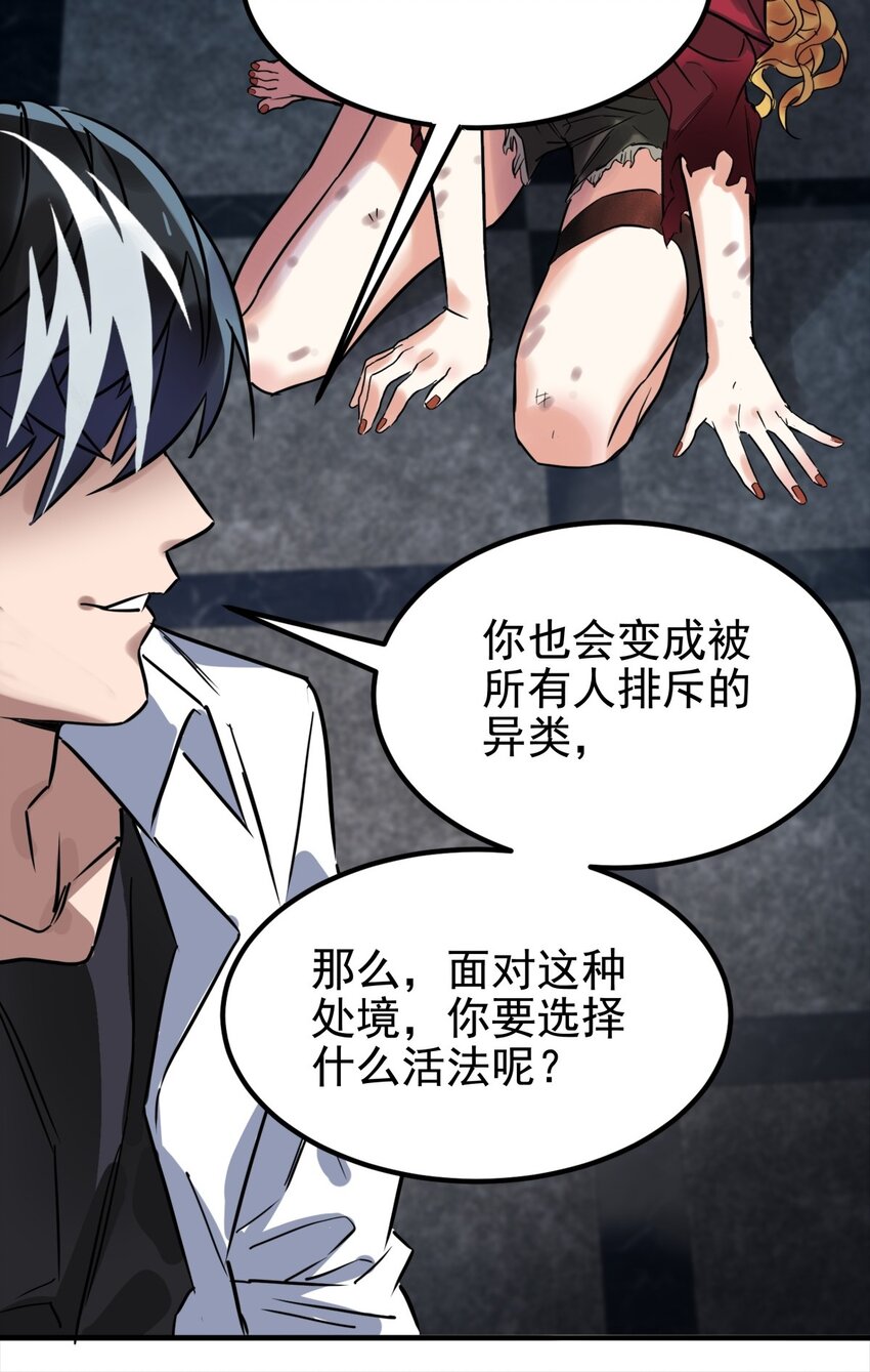 019 第十九话 欠的债该还了52