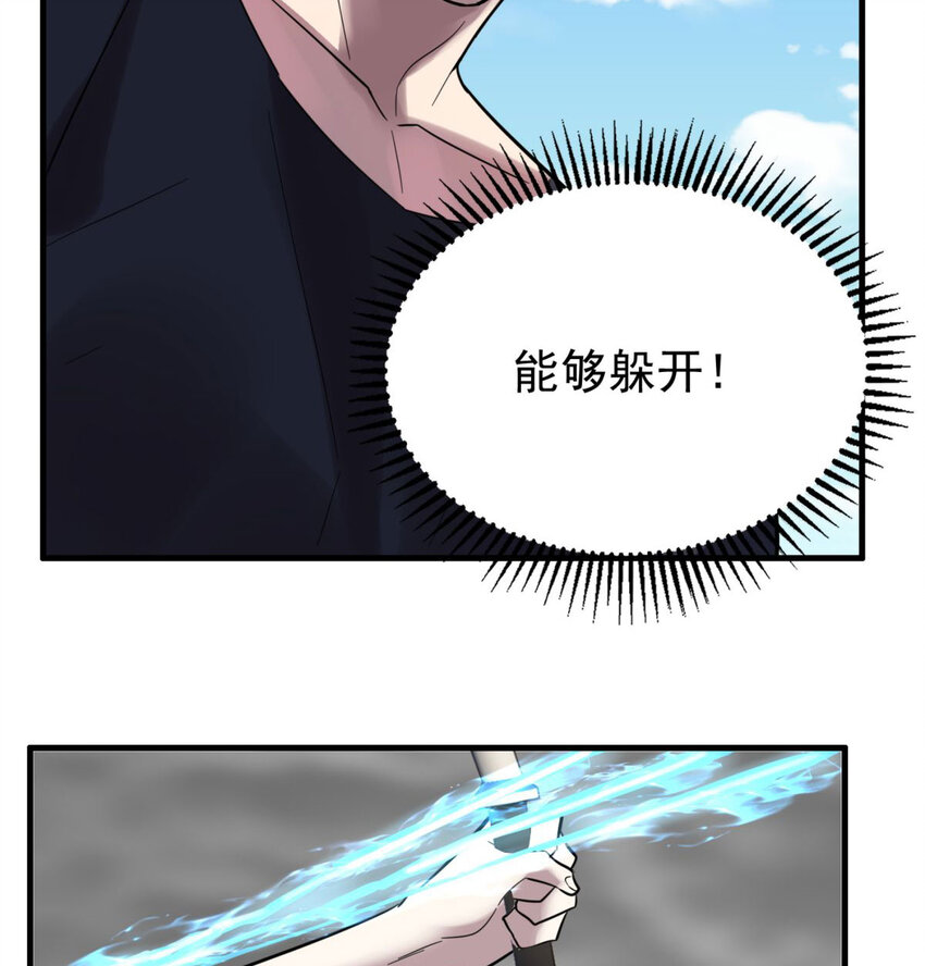 50 第四十八话 新英魂，参战！37