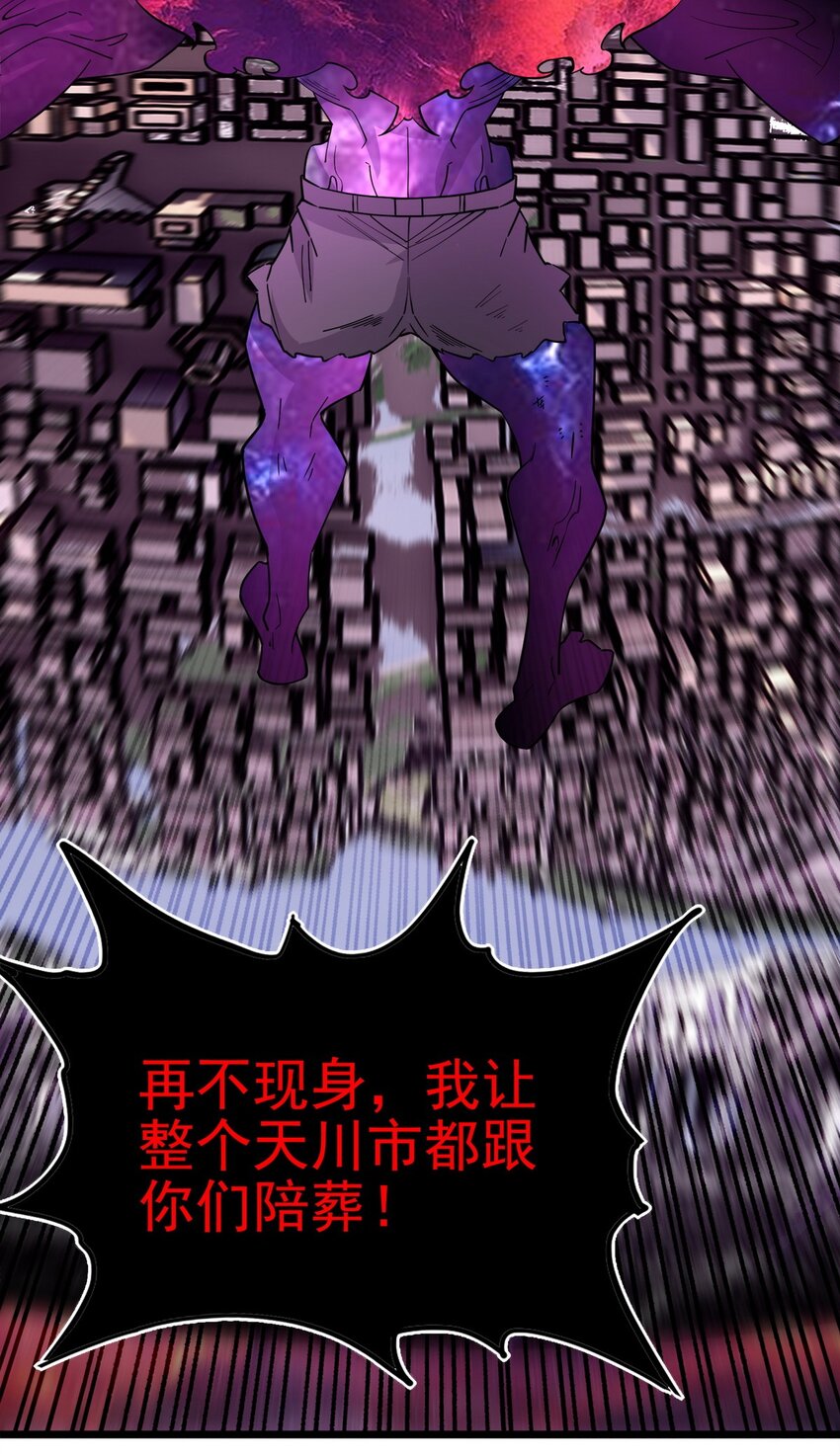 090 第八十八话 抉择时刻3