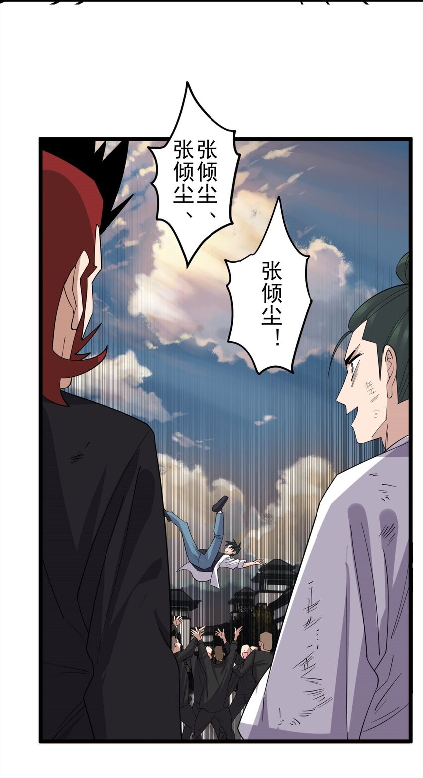 067 第六十五话 迎来曙光52
