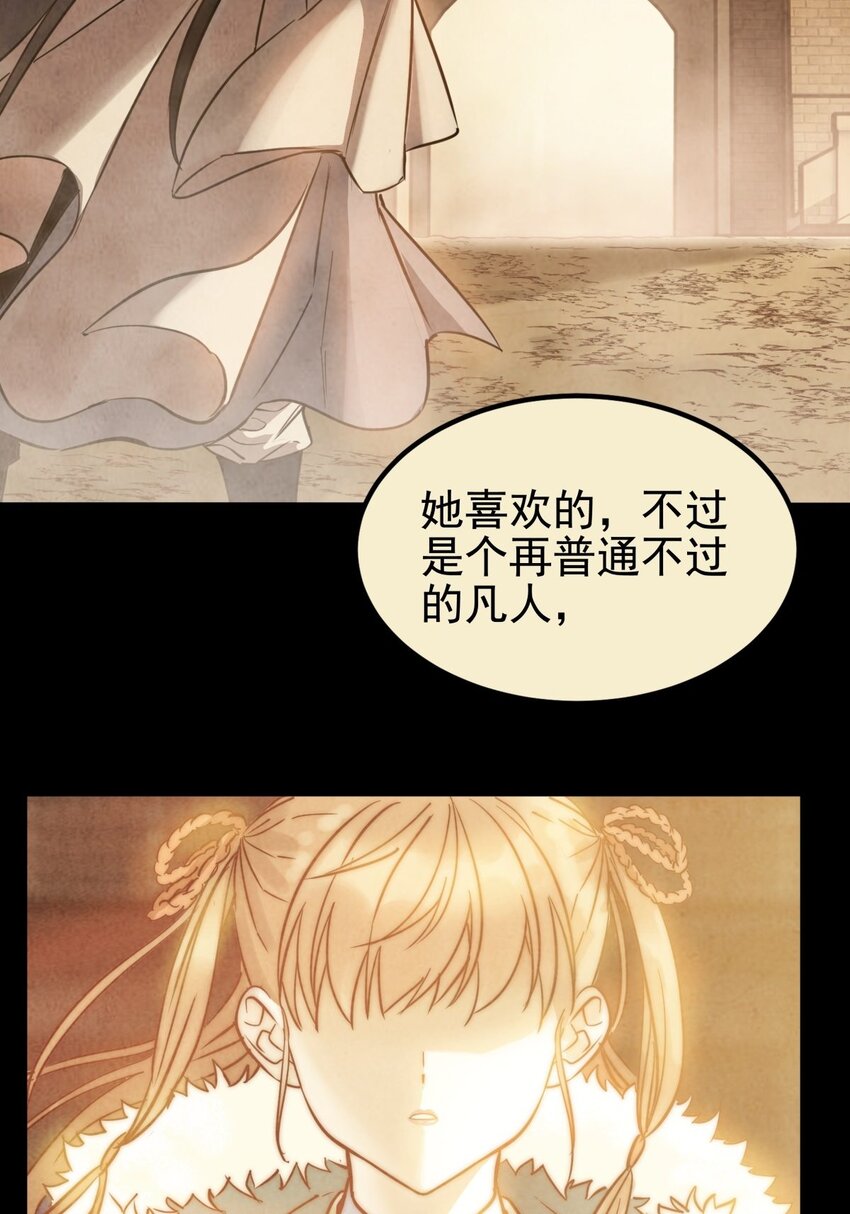 020 第二十话 英魂殿再开39