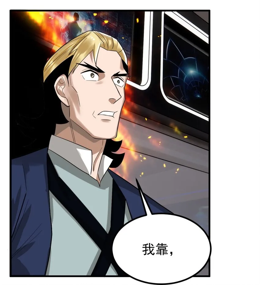 098 第九十六话  孤注一掷22