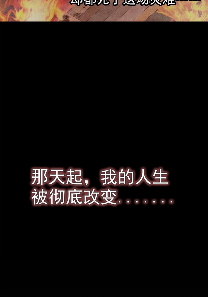 01 第一话 他曾是少年133