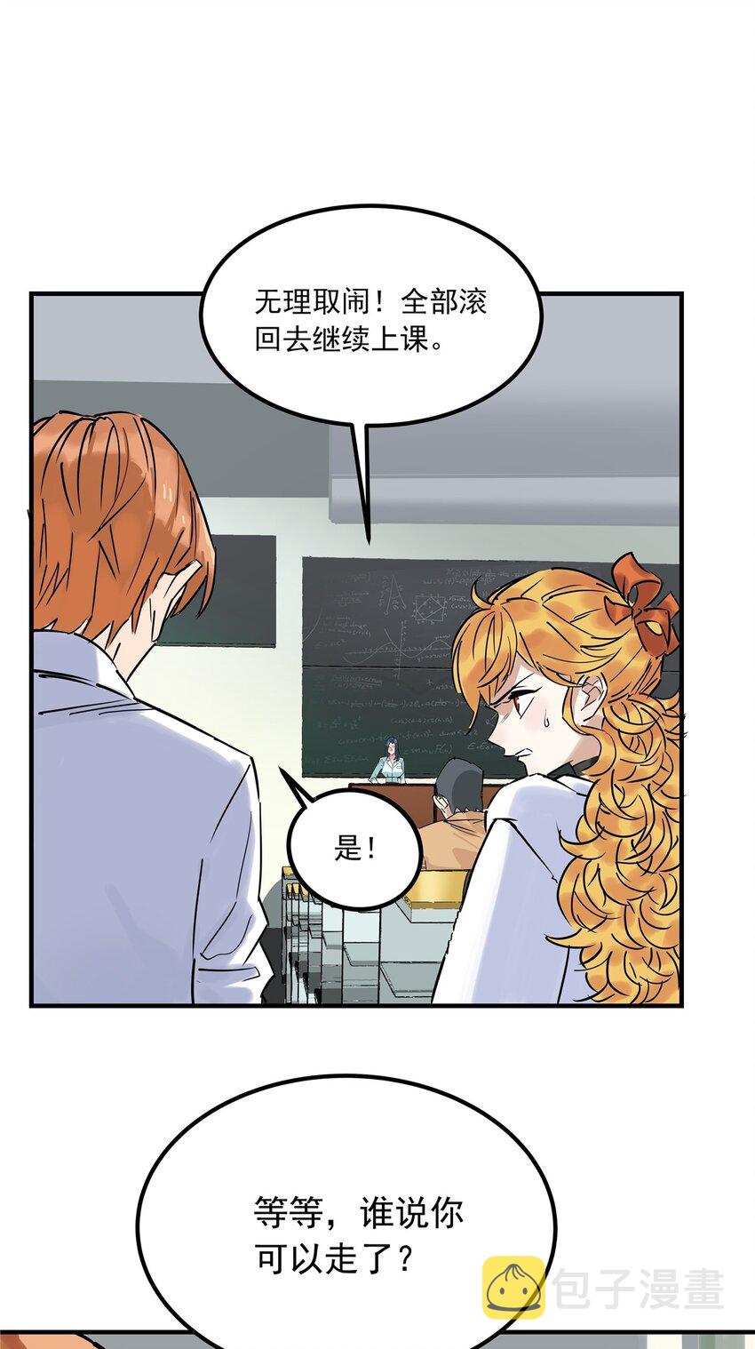 02 第二话 致失而复得的你75