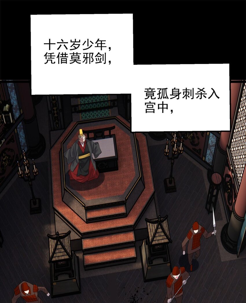 064 第六十四话 双剑合璧44