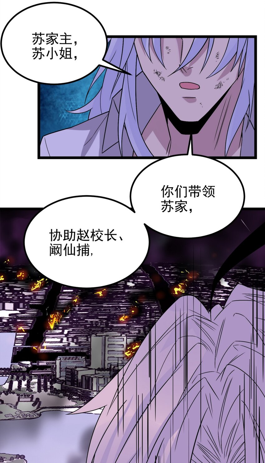 090 第八十八话 抉择时刻52