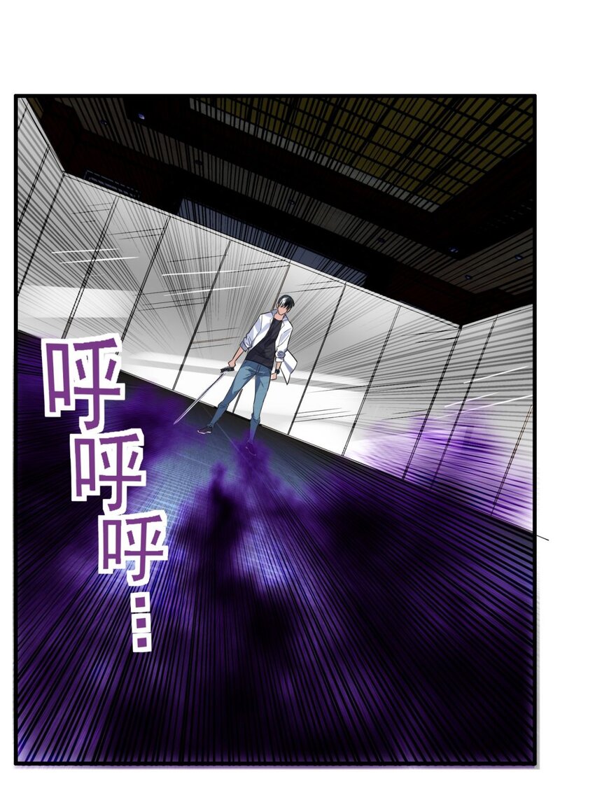063 第六十一话 炼丹师的正确用法22