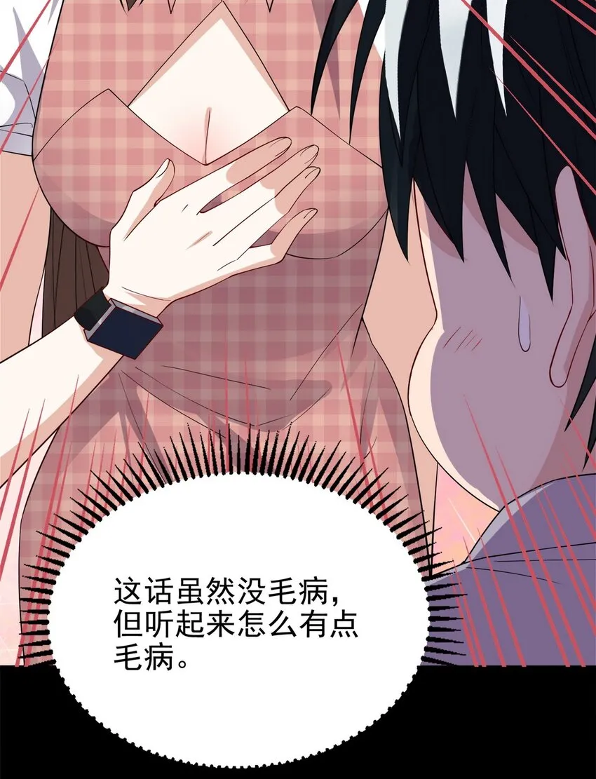 099 第九十七话 金蝉脱壳70
