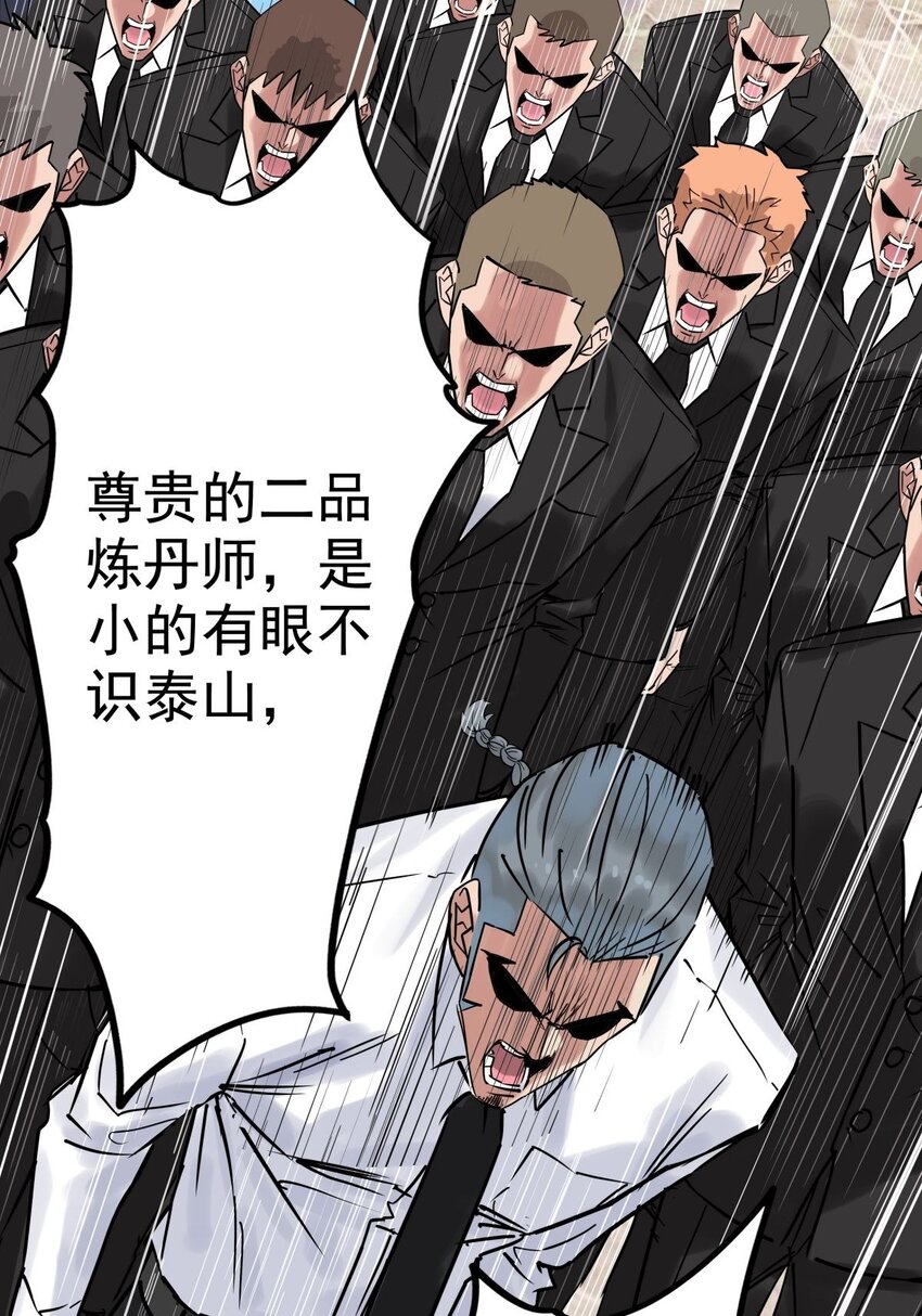 07 第七话 什么姿势我都会31
