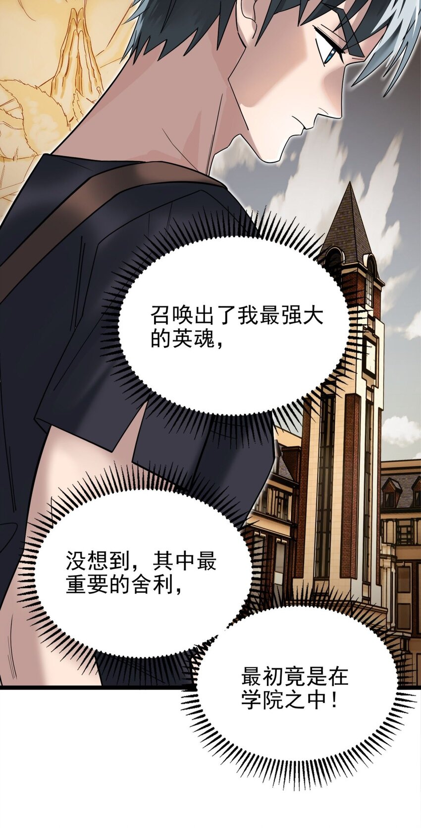 039 第三十九话 佛骨舍利45