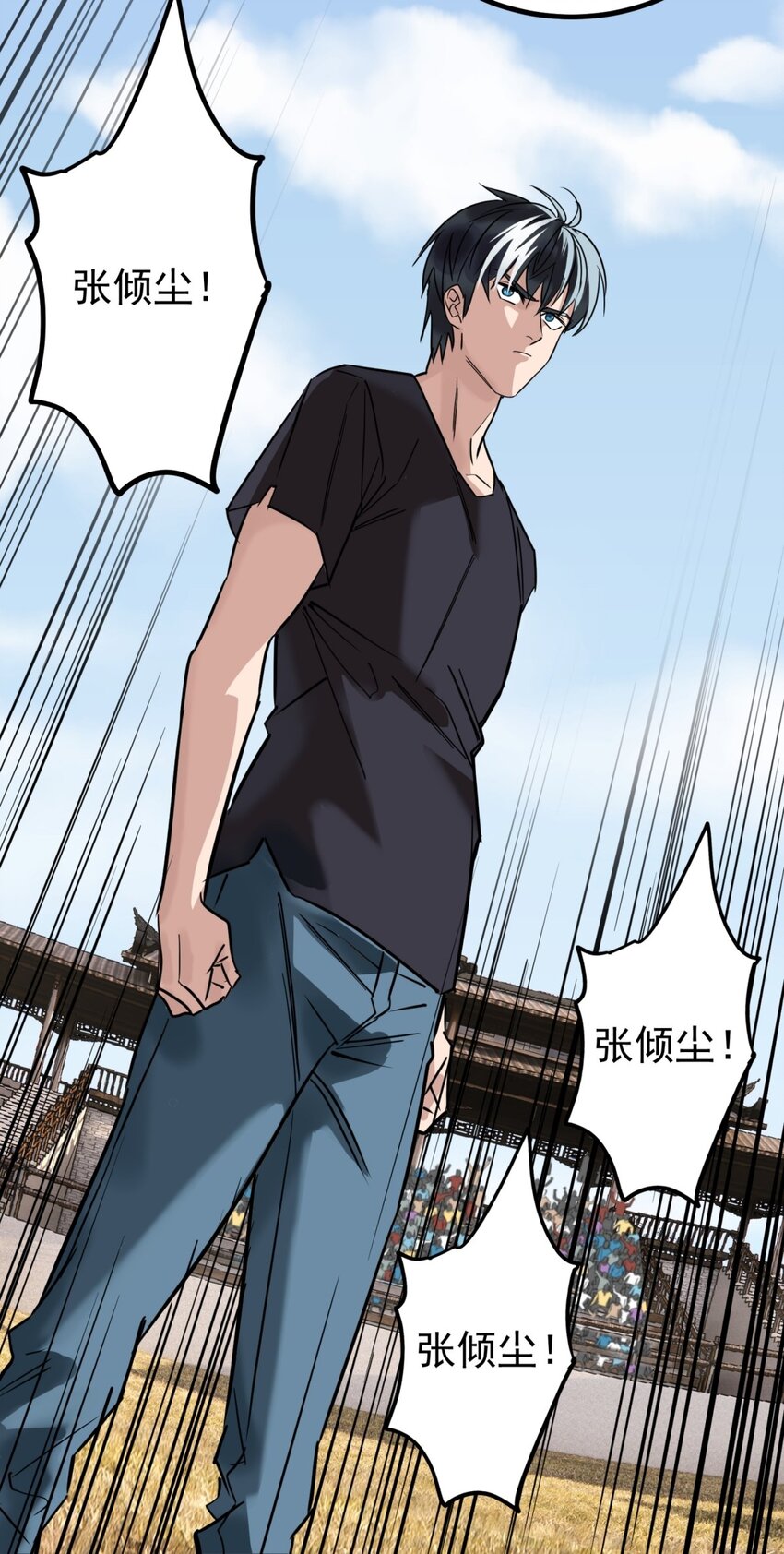 033 第三十三话 首战大捷34
