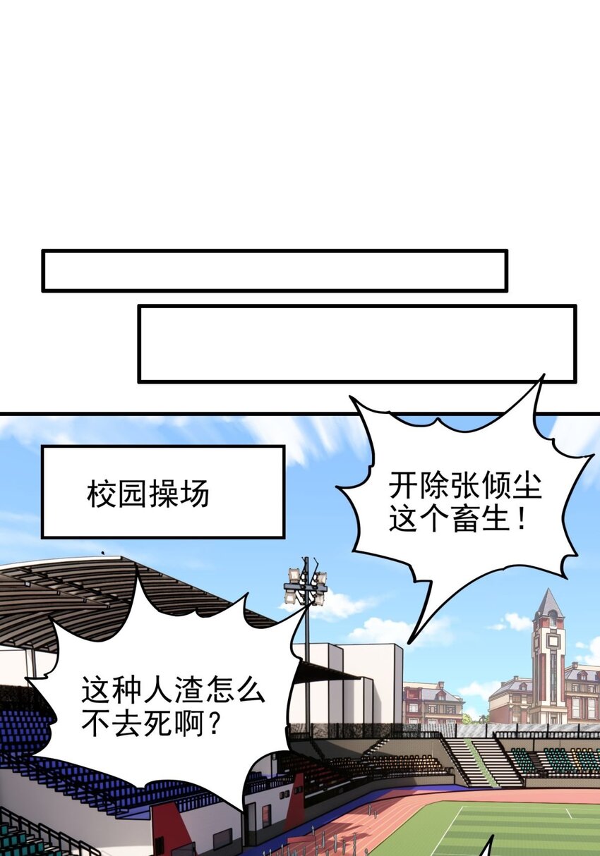 045 第四十五话 生死仙决56
