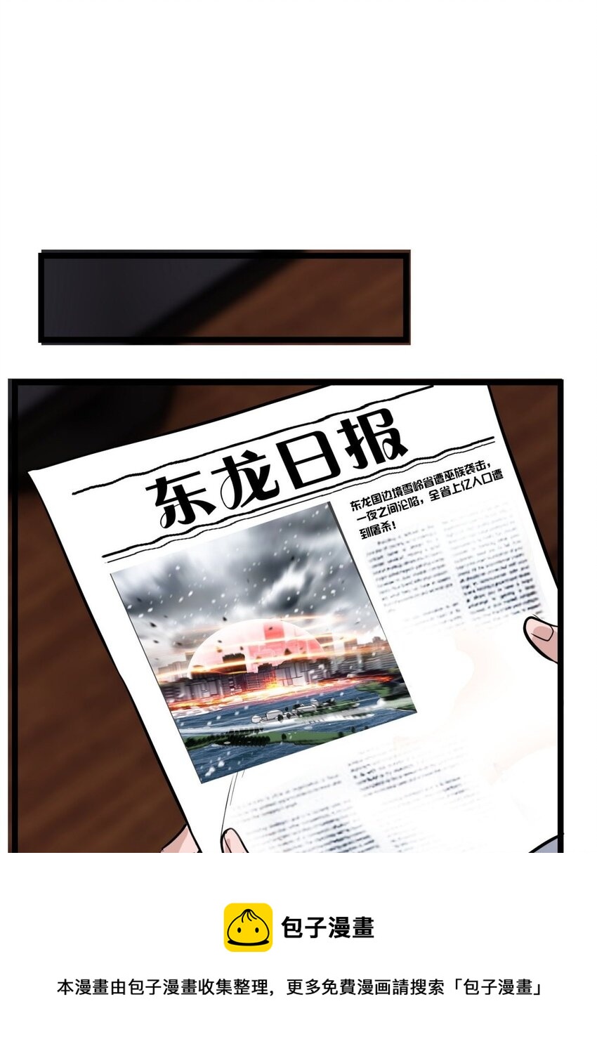030 第三十话 加入仙班40