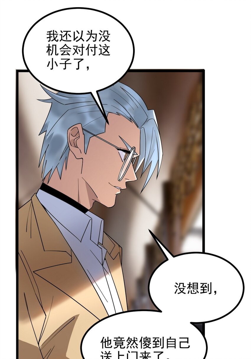 36 第三十六章 绝地反击6