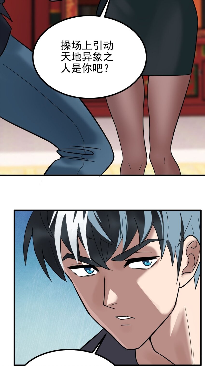 039 第三十九话 佛骨舍利10