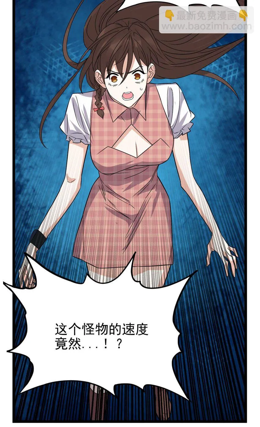 101 第九十九话  最后一击71