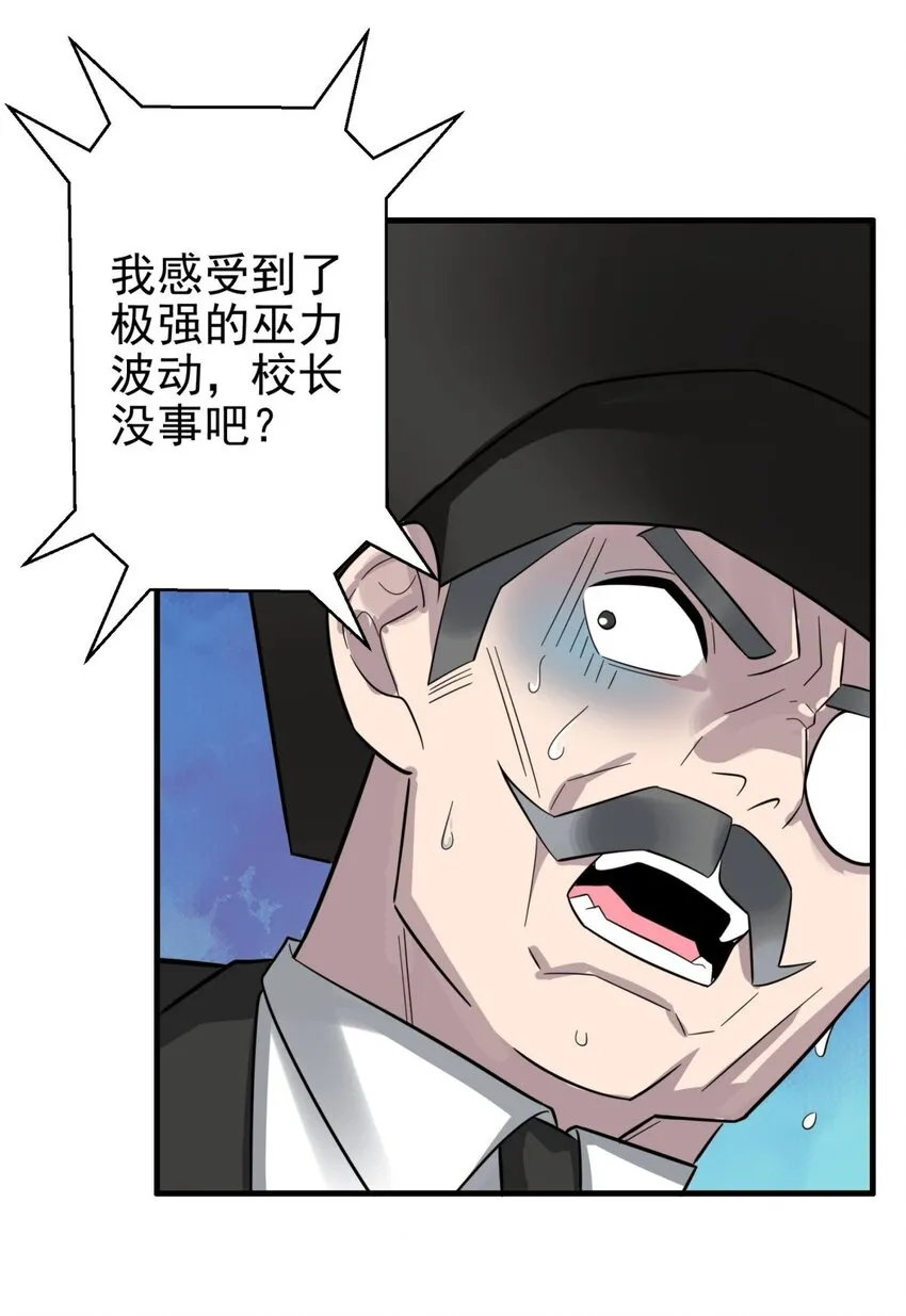 100 第九十八话  罪魁祸首亮相8