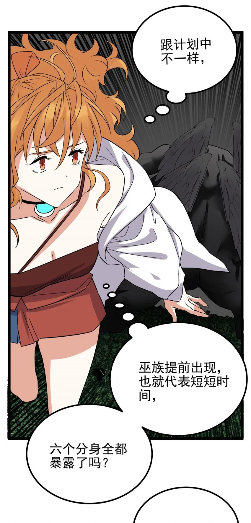 101 第九十九话  最后一击56