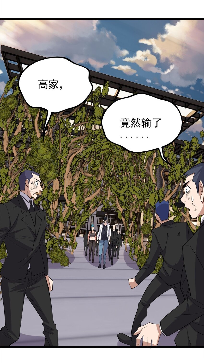 067 第六十五话 迎来曙光44