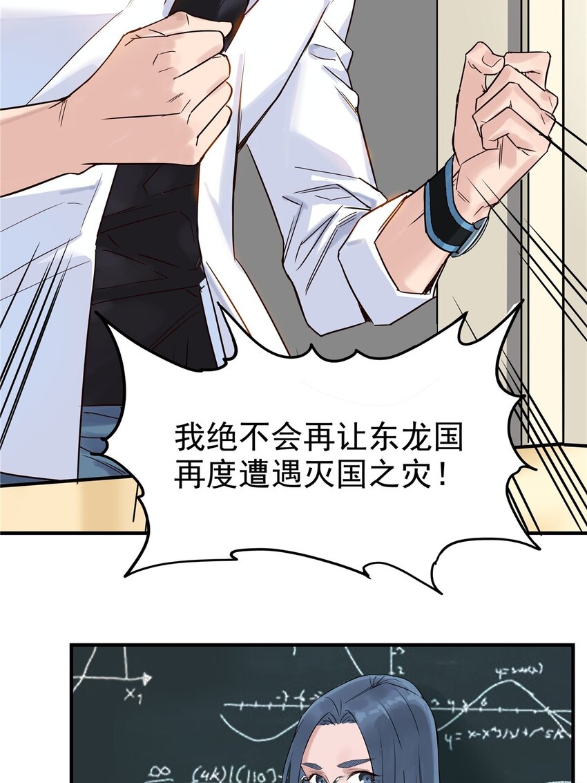01 第一话 他曾是少年107