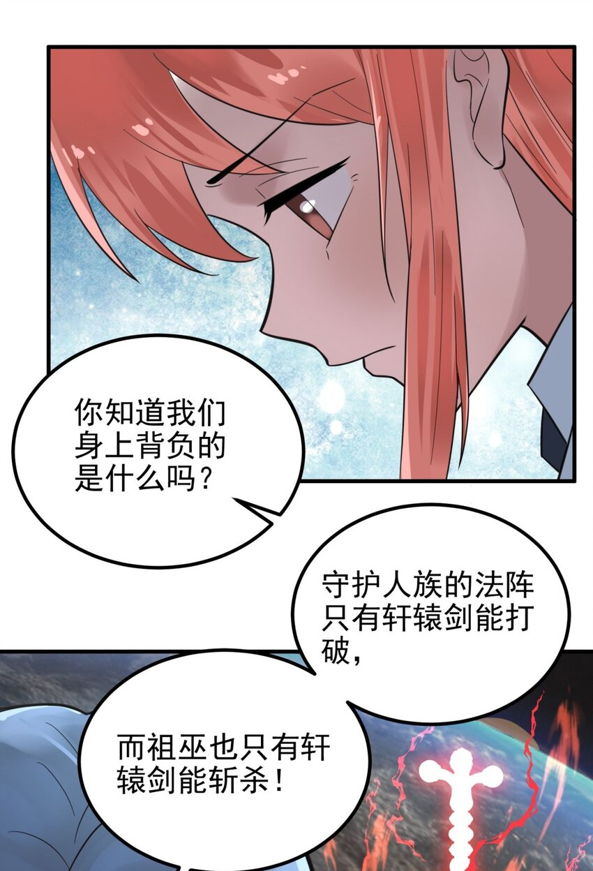 061 第五十九话 热血出击10