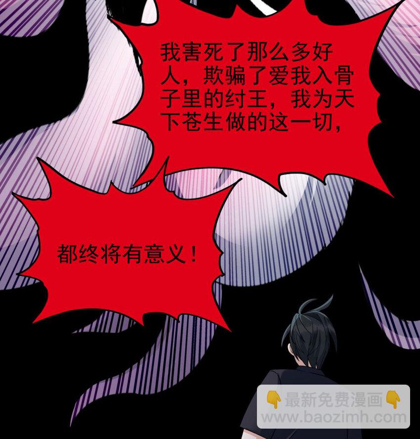50 第四十八话 新英魂，参战！125