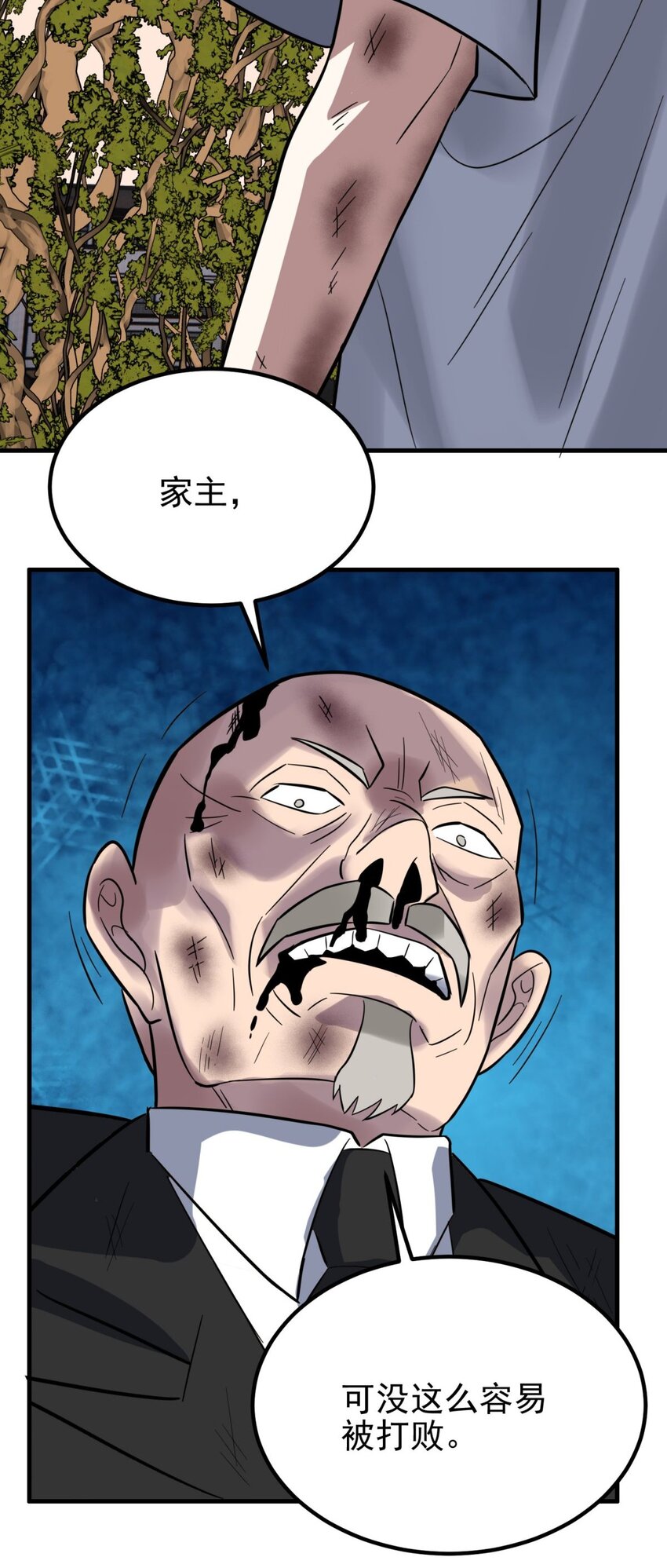 067 第六十五话 迎来曙光28