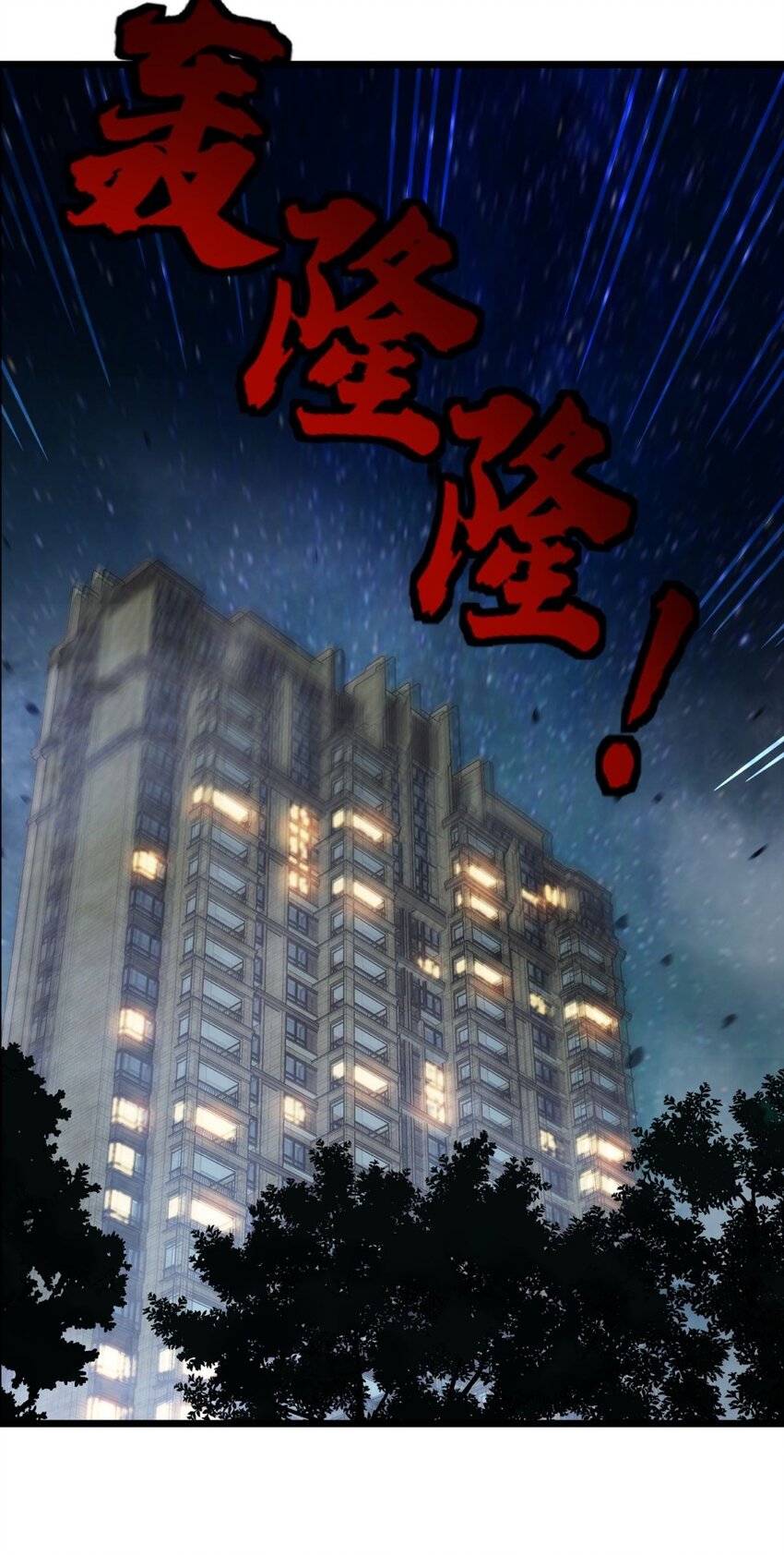 041 第四十一话 陈宁的秘密63