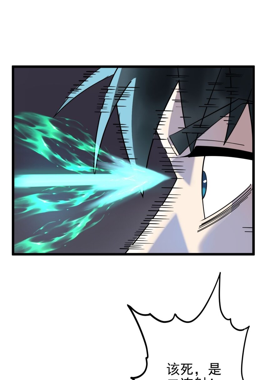 049 开战36