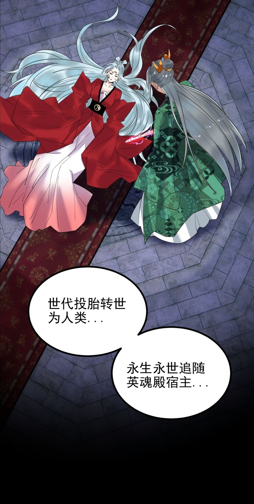 041 第四十一话 陈宁的秘密59