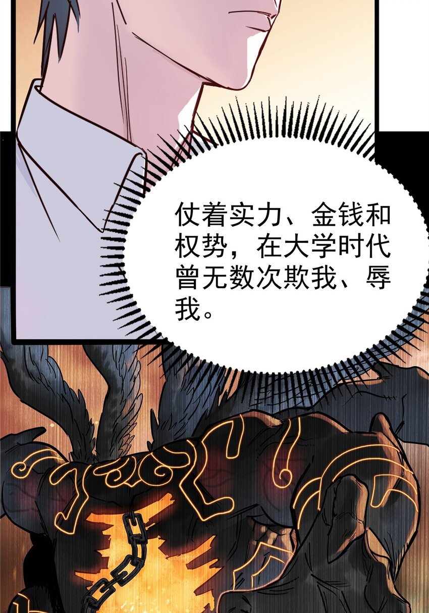 01 第一话 他曾是少年118