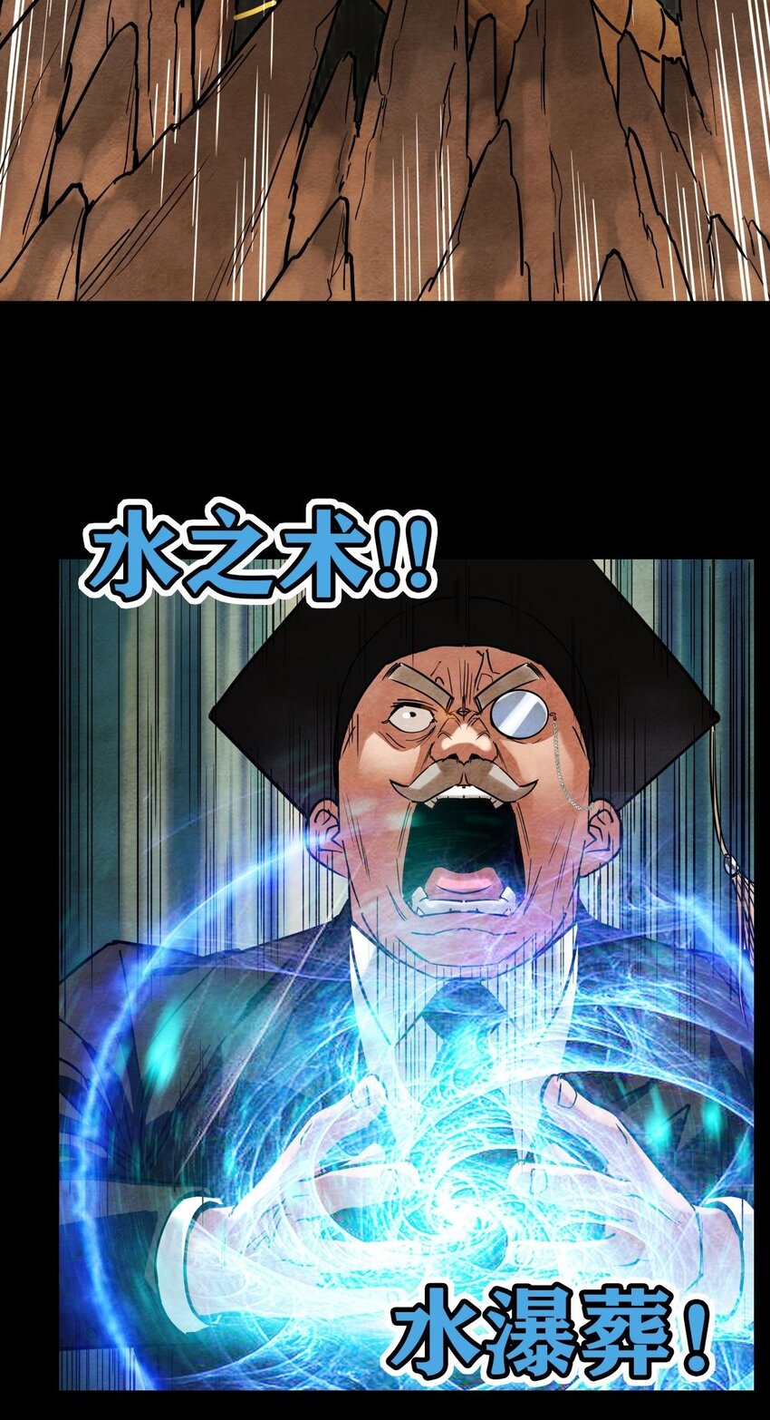 010 第十话 巫族的起源27