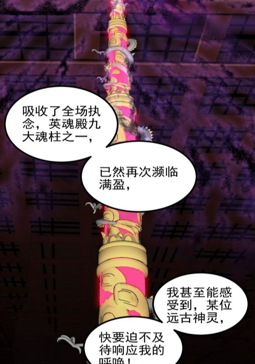 038 第三十八章 夺得冠军39