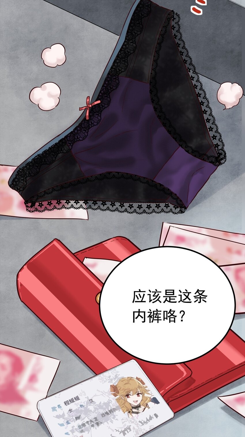 02 第二话 致失而复得的你84